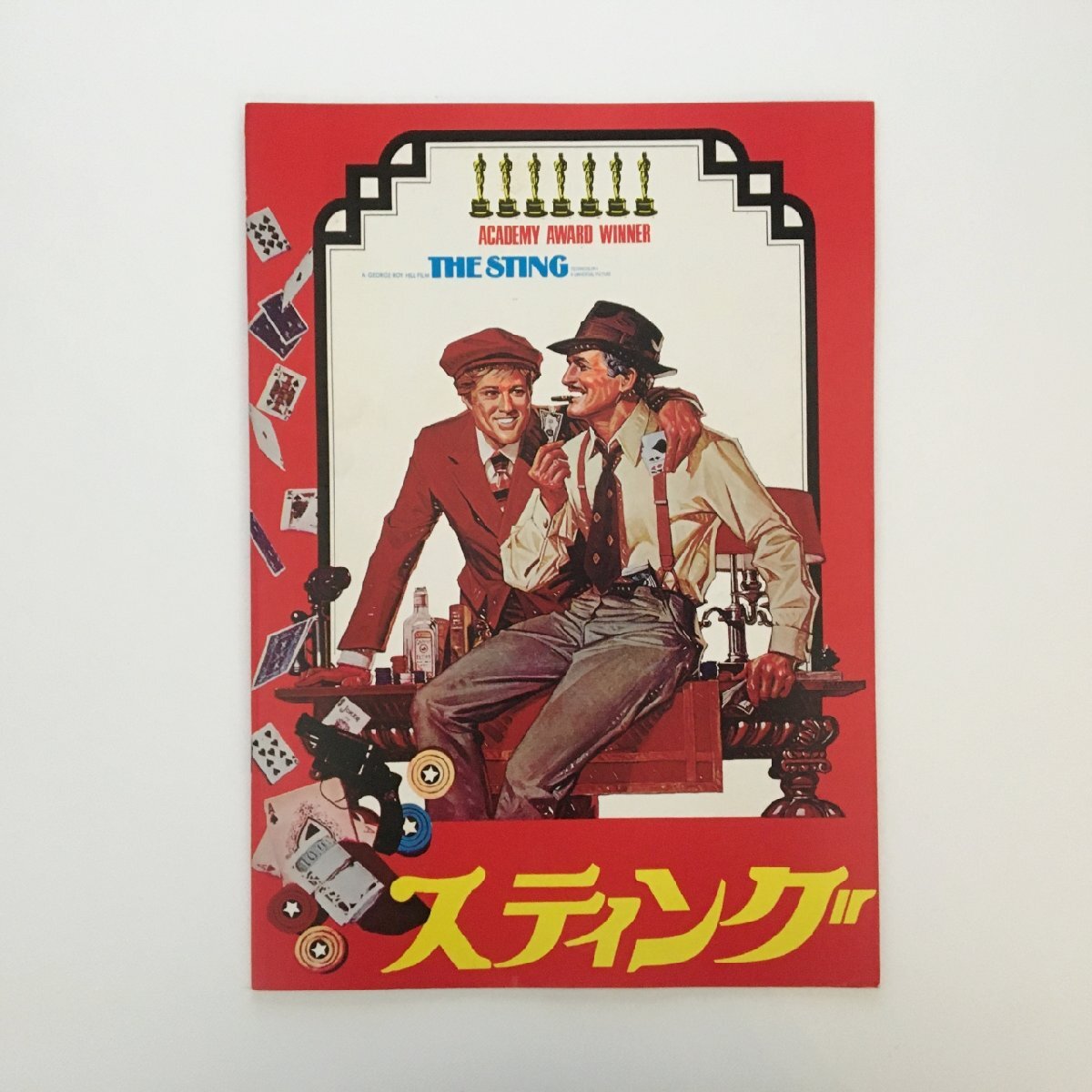 Yahoo!オークション -「スティング_(映画)」の落札相場・落札価格