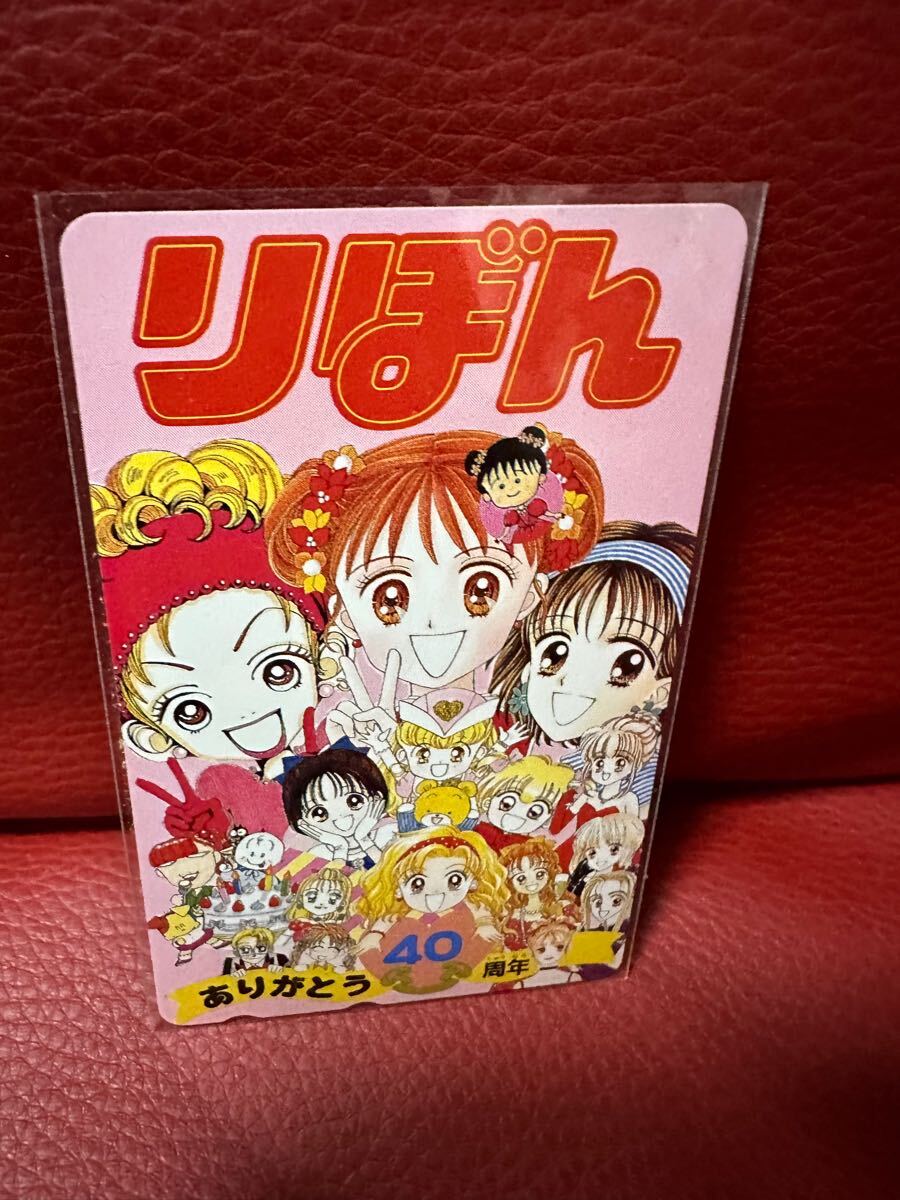 2026年最新】Yahoo!オークション -ご近所物語 カードの中古品・新品