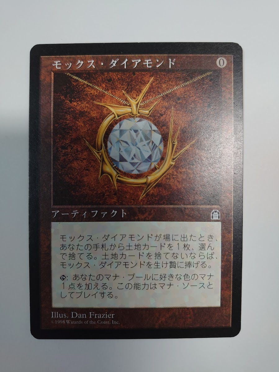 Yahoo!オークション -「モックスダイアモンド」の落札相場・落札価格