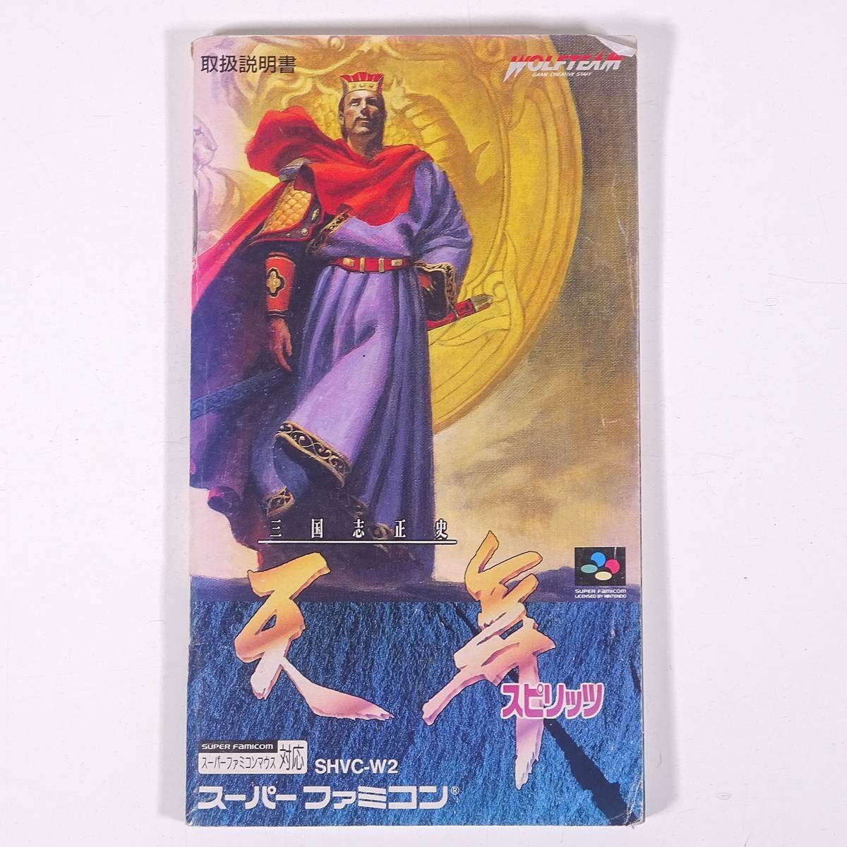 2026年最新】Yahoo!オークション -天舞スピリッツの中古品・新品・未