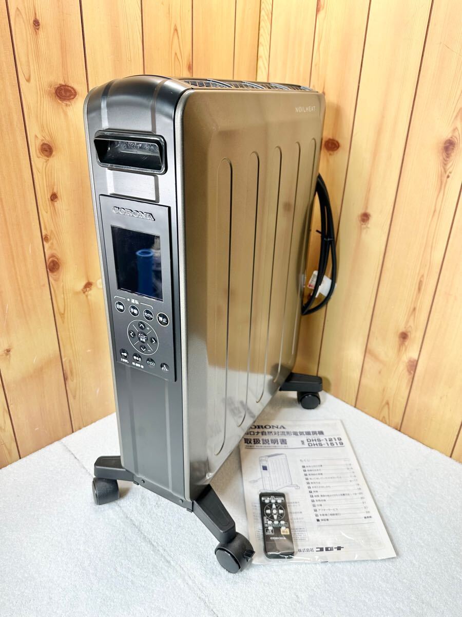 コロナ ノイルヒート DHS-1519 オークション比較 - 価格.com