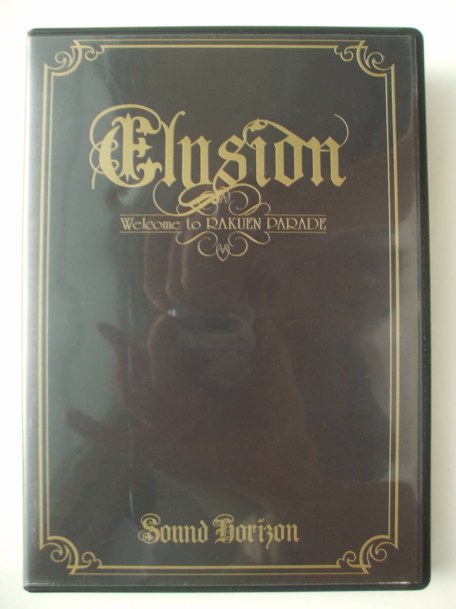 2026年最新】Yahoo!オークション -sound horizon elysionの中古品