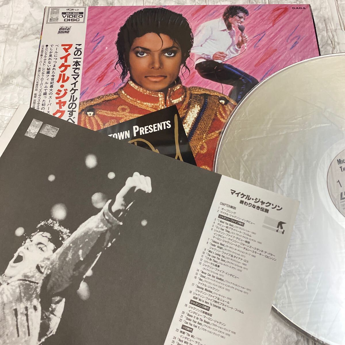 2026年最新】Yahoo!オークション -マイケル・ジャクソン(レーザー