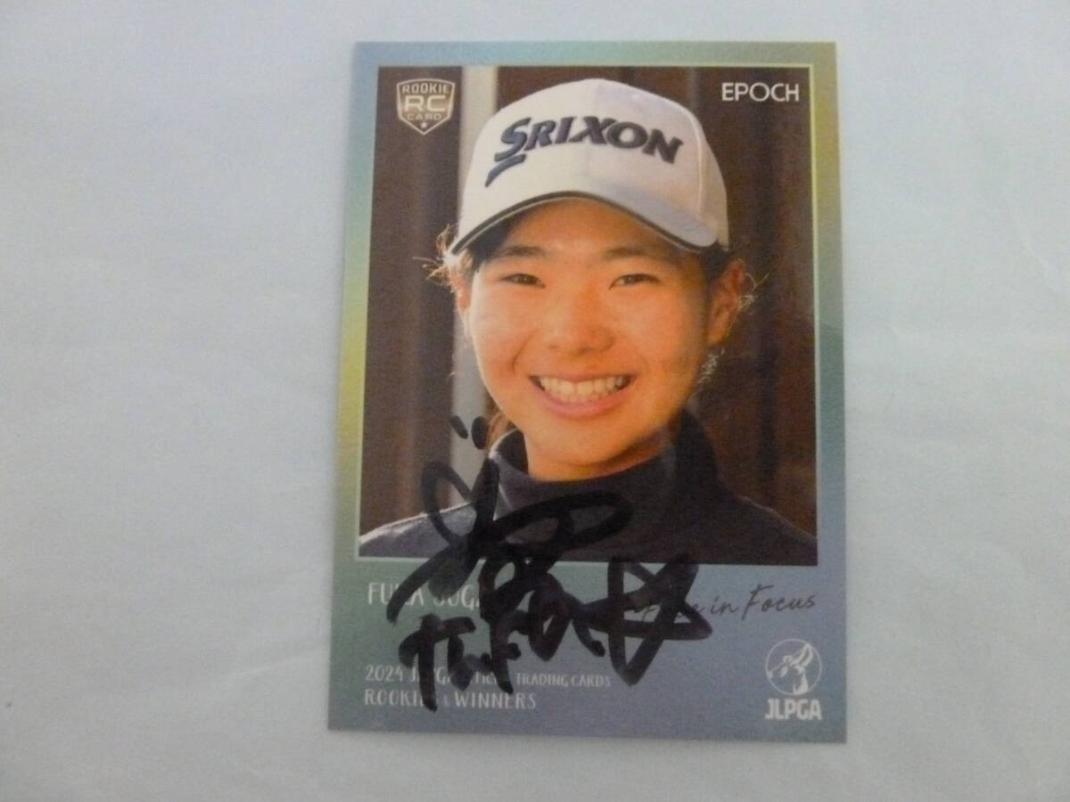 2026年最新】Yahoo!オークション -菅楓華の中古品・新品・未使用品一覧