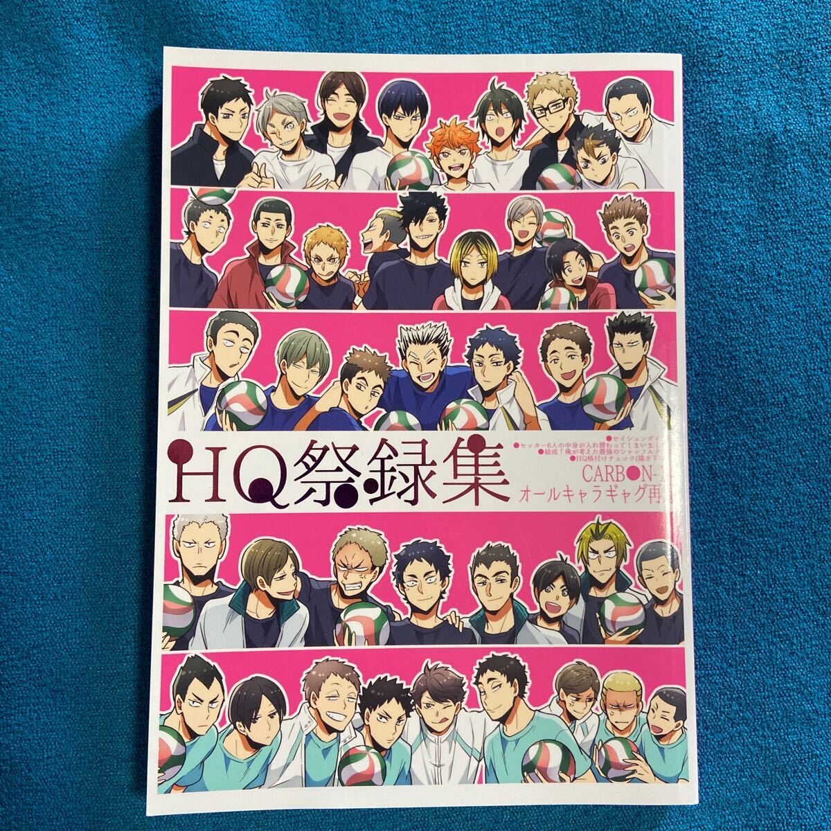 2026年最新】Yahoo!オークション -hq(同人誌)の中古品・新品・古本一覧