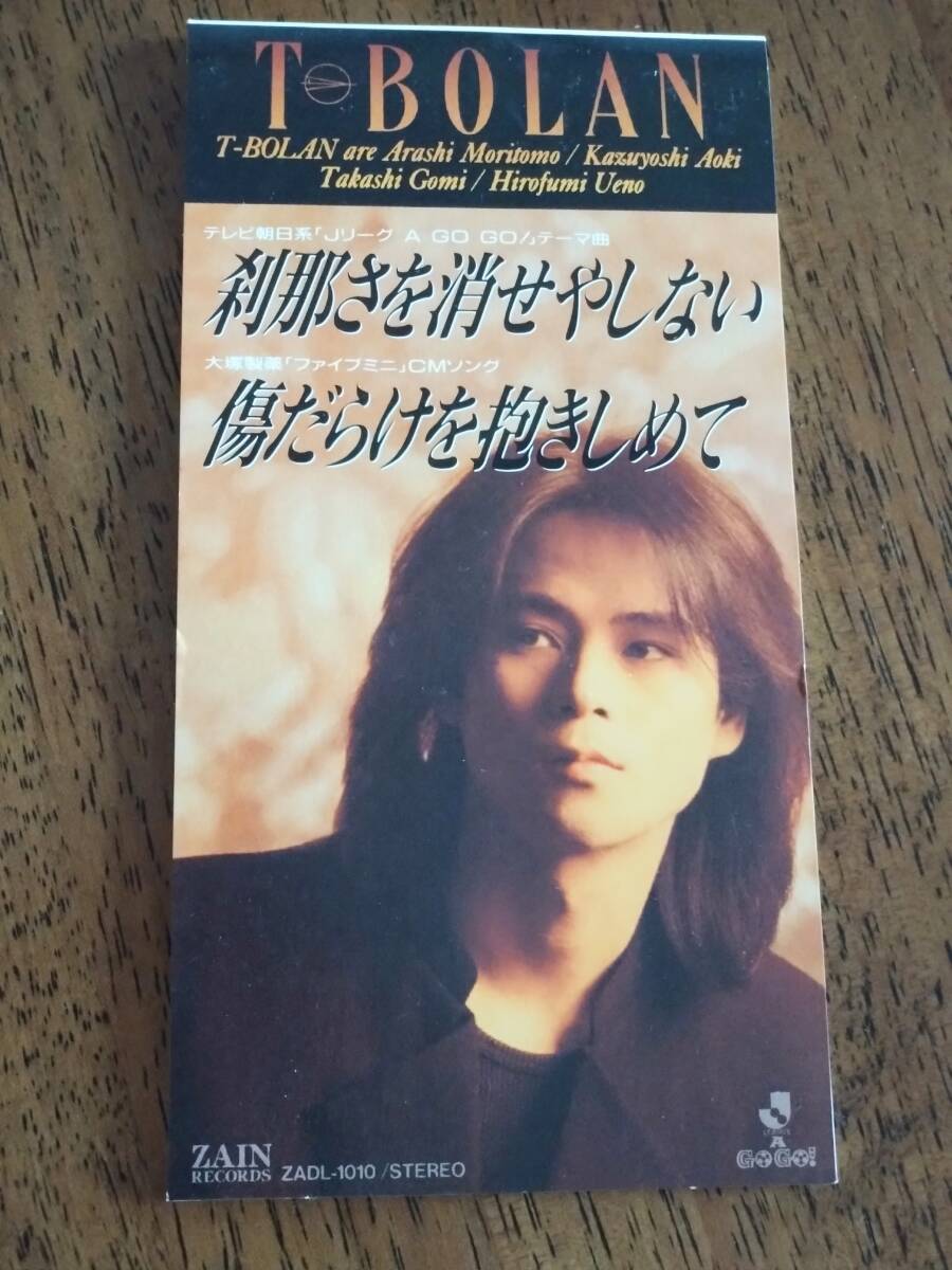T-BOLAN THECOMPLETE CD BOX サイン付き森友嵐士｜Yahoo!フリマ（旧