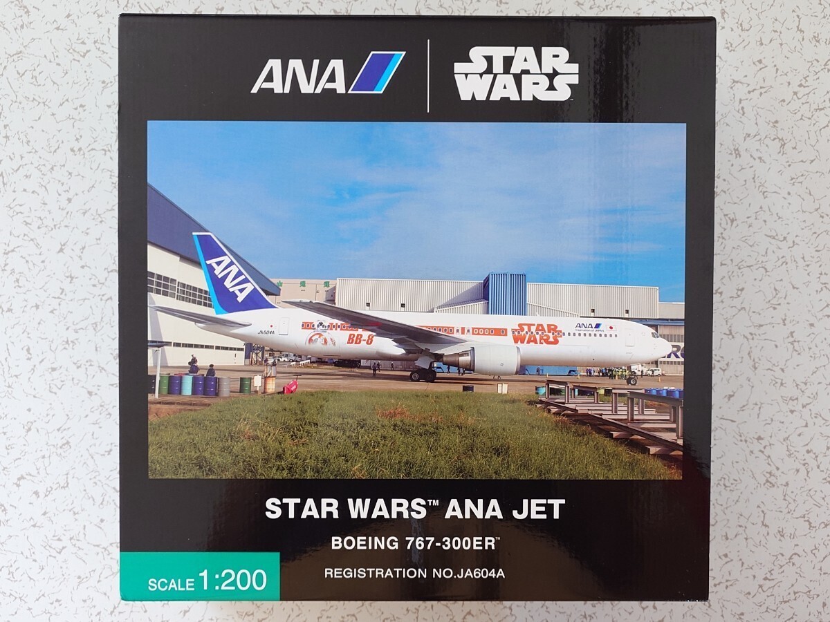 Yahoo!オークション -「ana 1／200 スターウォーズ」の落札相場・落札価格