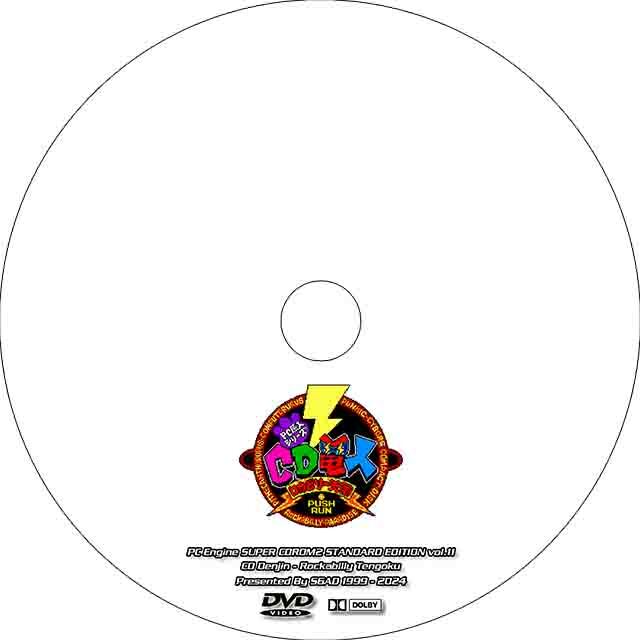 2026年最新】Yahoo!オークション -pcエンジン cd電人の中古品・新品