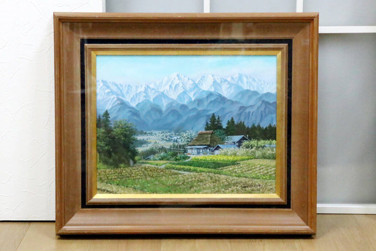 Yahoo!オークション -「半澤満」の落札相場・落札価格