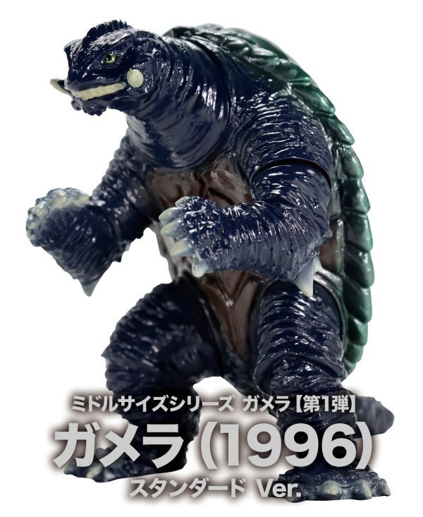 2026年最新】Yahoo!オークション -ガメラ 完成品の中古品・新品・未