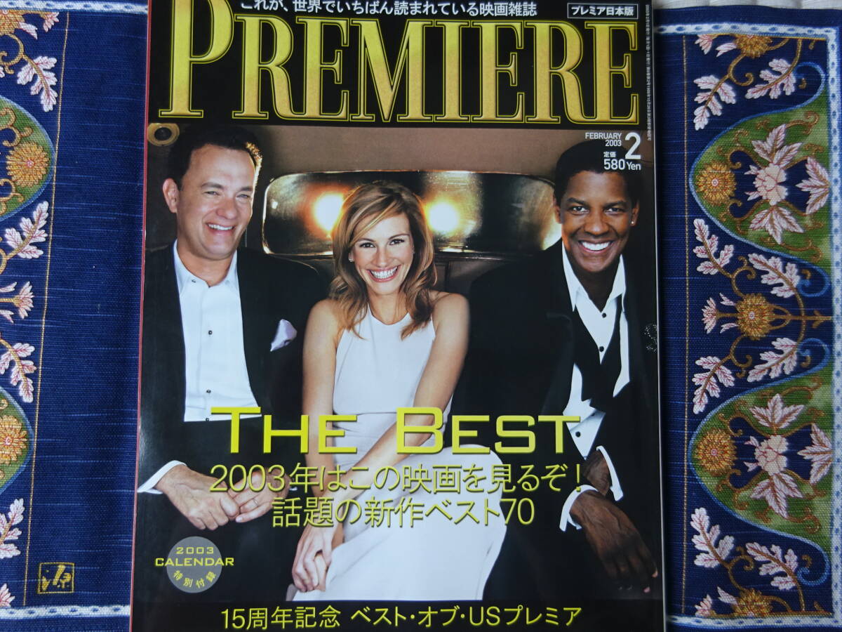 2026年最新】Yahoo!オークション - プレミア(映画)の中古品・新品