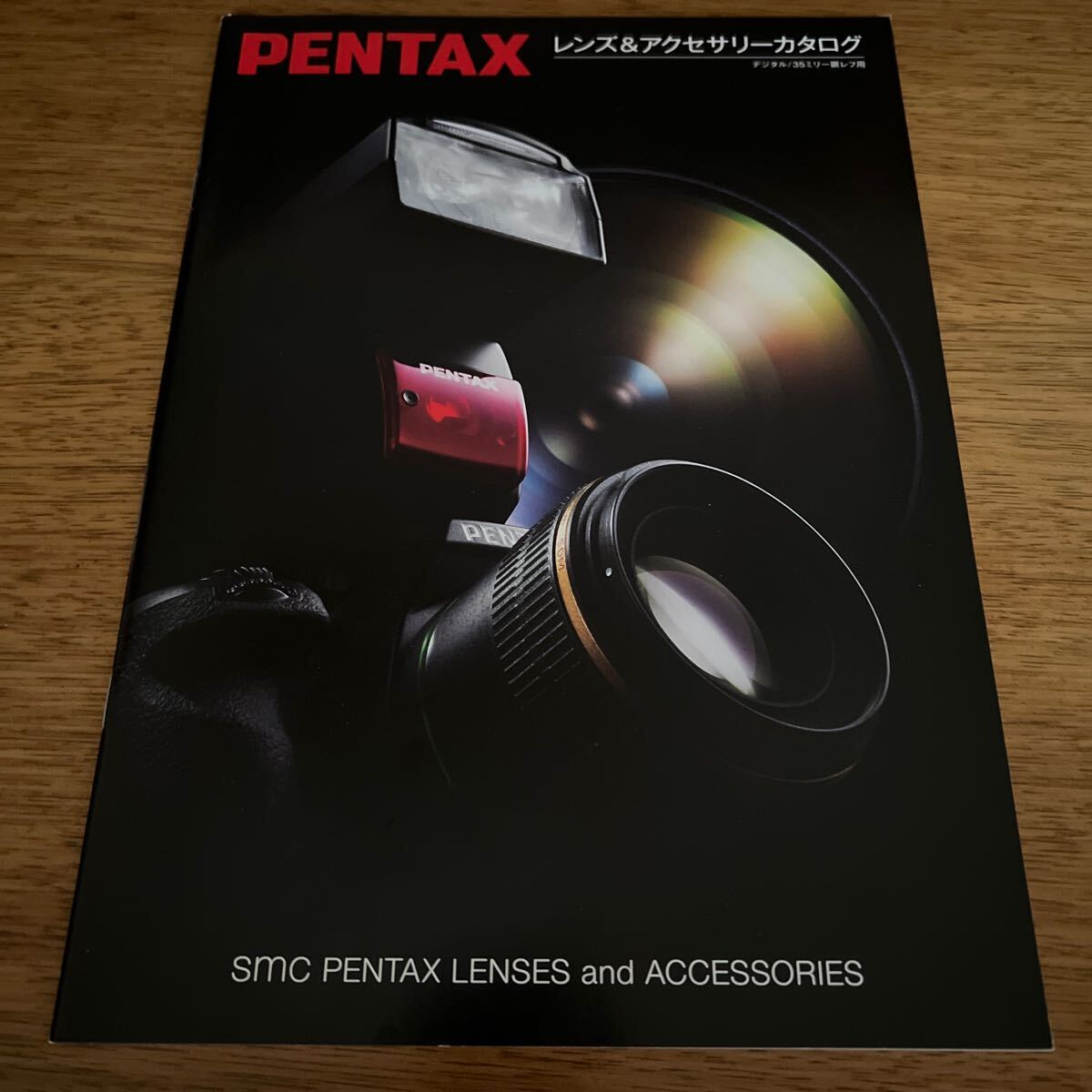 2026年最新】Yahoo!オークション -pentax レンズ カタログの中古品