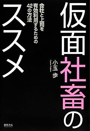 2026年最新】Yahoo!オークション -小玉歩の中古品・新品・未使用品一覧