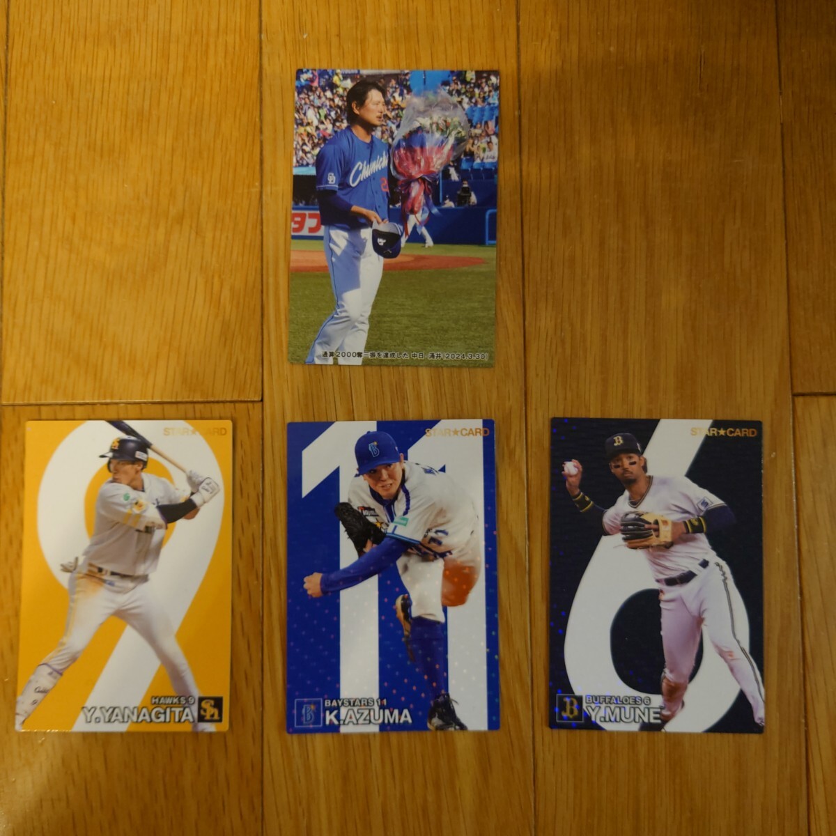 Yahoo!オークション - カルビー プロ野球カード 1988年 No.48 中尾孝義