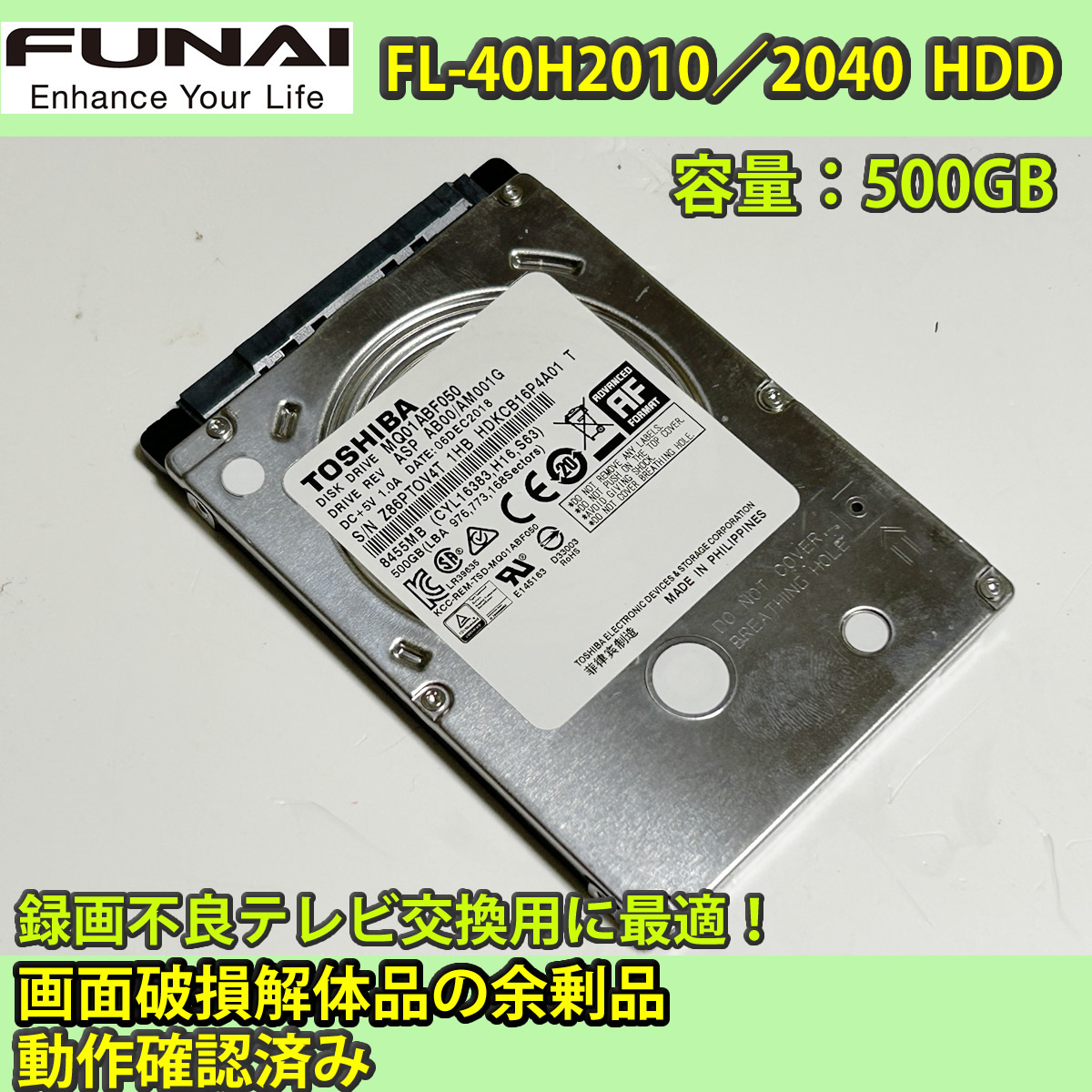 フナイ FL-40H2010 [40インチ] オークション比較 - 価格.com