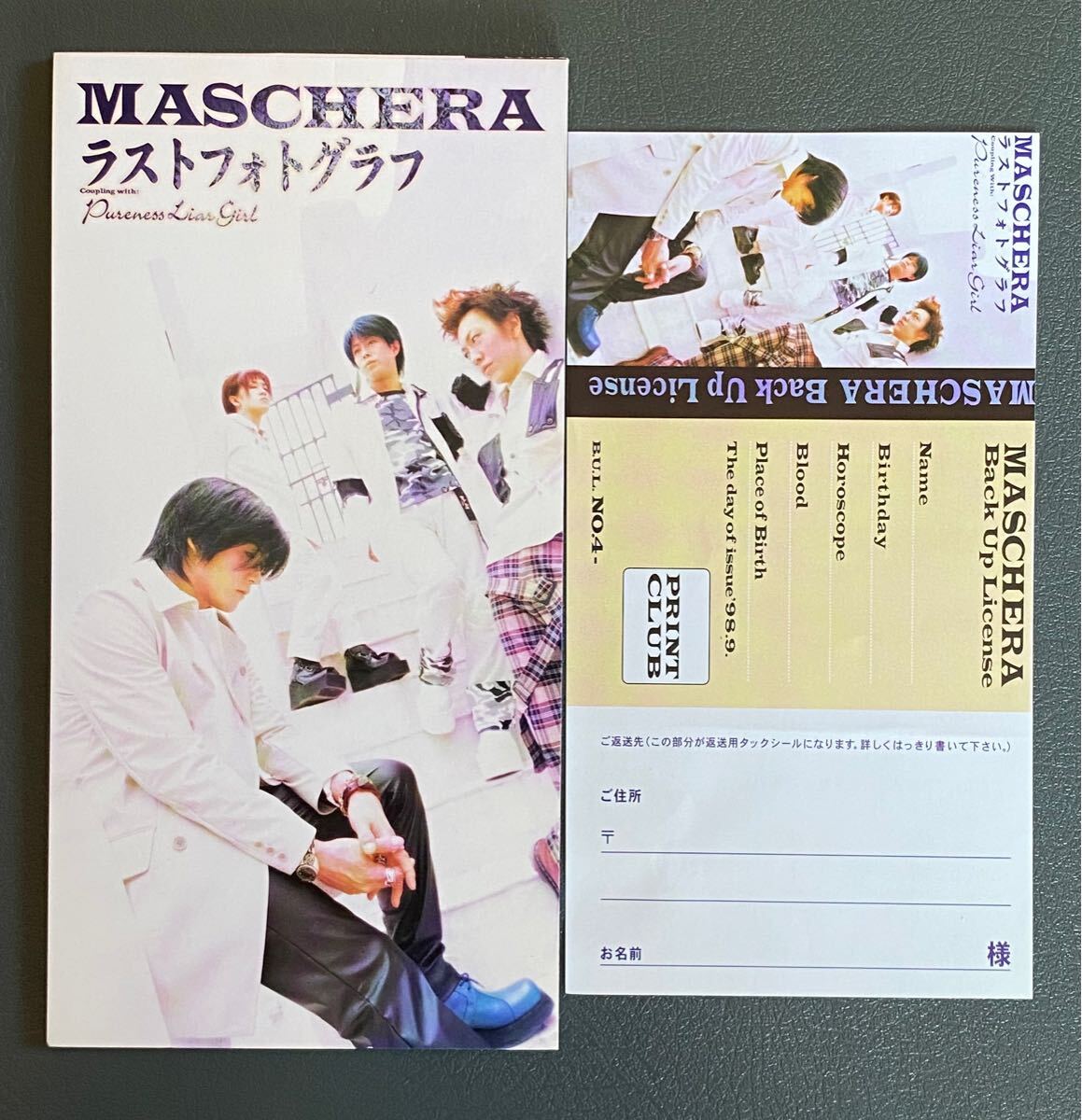 2026年最新】Yahoo!オークション -mascheraマスケラ(CD)の中古品・新品