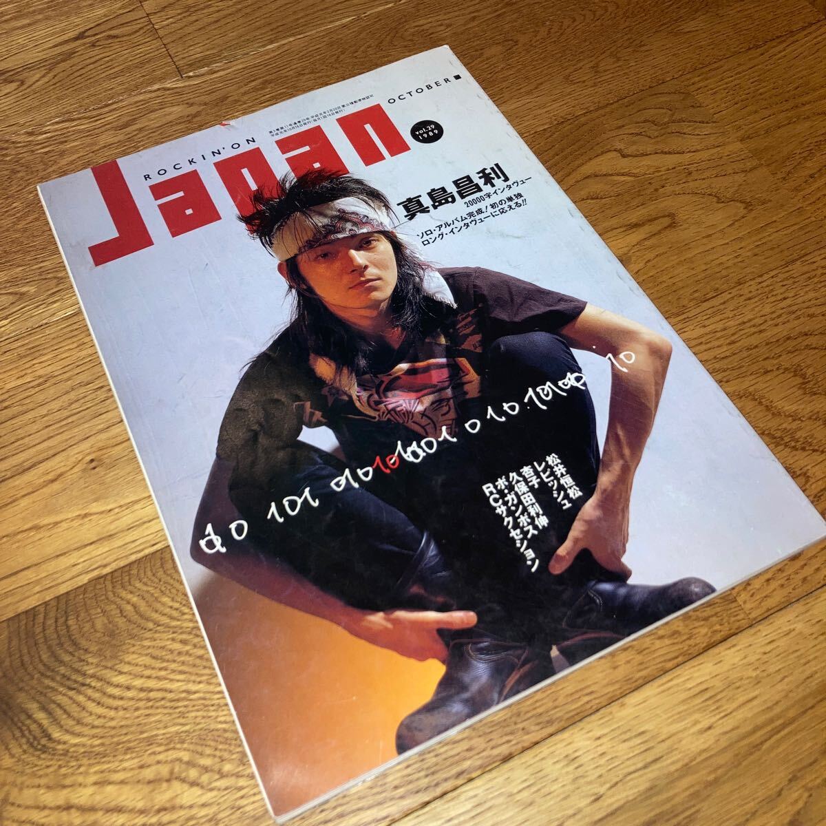 2026年最新】Yahoo!オークション -#真島昌利(rockin'on JAPAN)の中古品