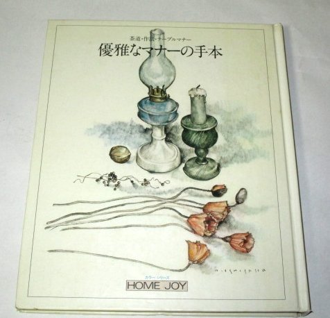 2026年最新】Yahoo!オークション -石坂春生の中古品・新品・未使用品一覧