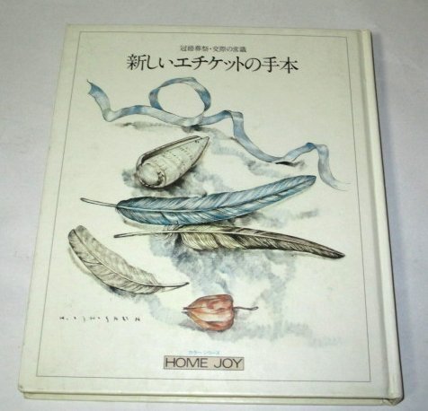 2026年最新】Yahoo!オークション -石坂春生の中古品・新品・未使用品一覧