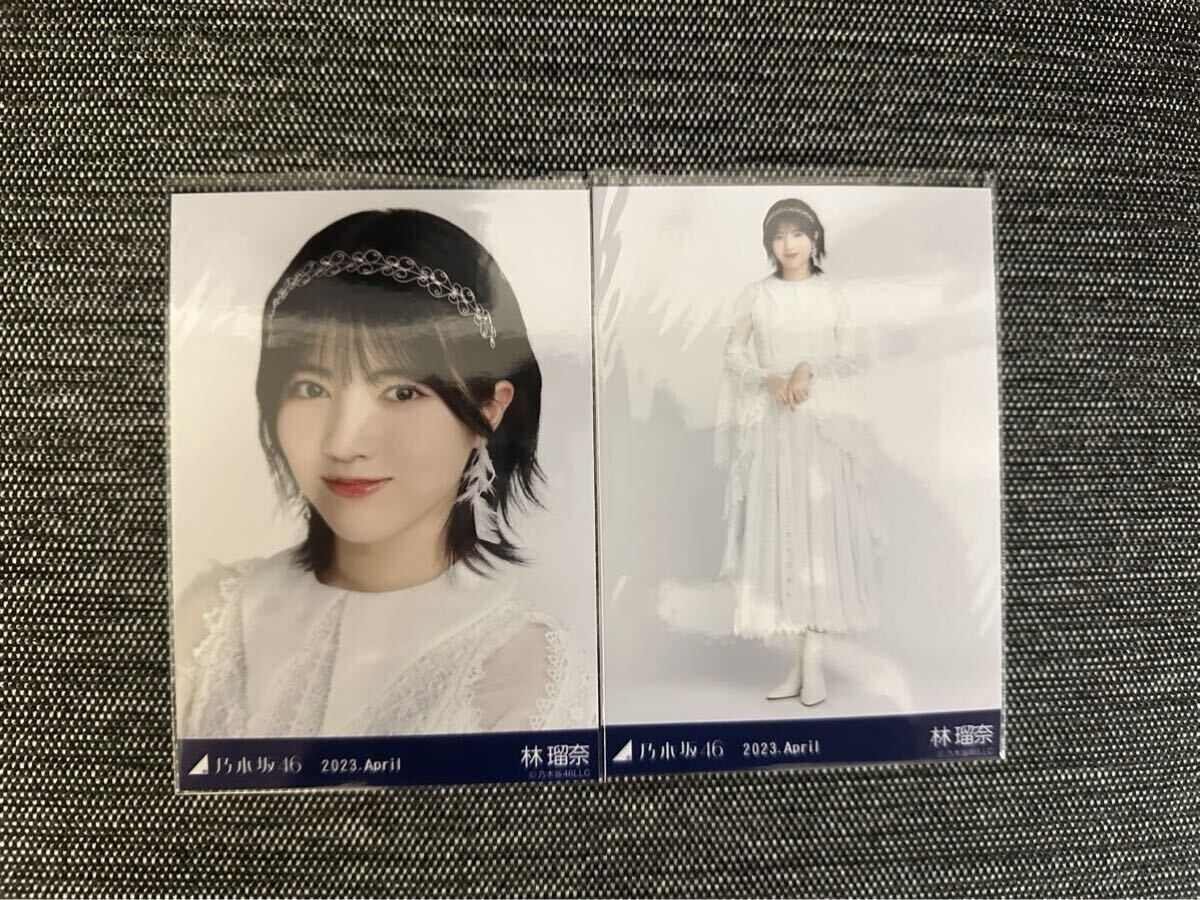 2026年最新】Yahoo!オークション -乃木坂46 生写真 橋本奈々未