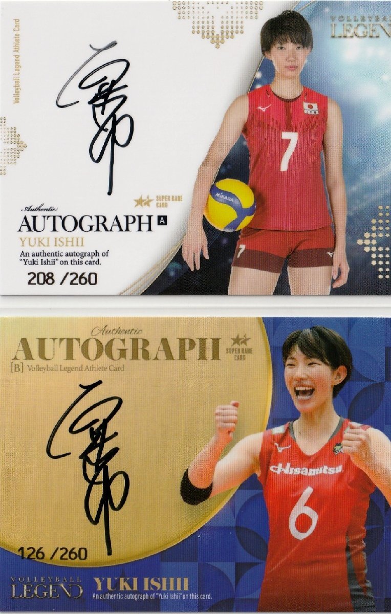 2026年最新】Yahoo!オークション -石井優希サインの中古品・新品・未