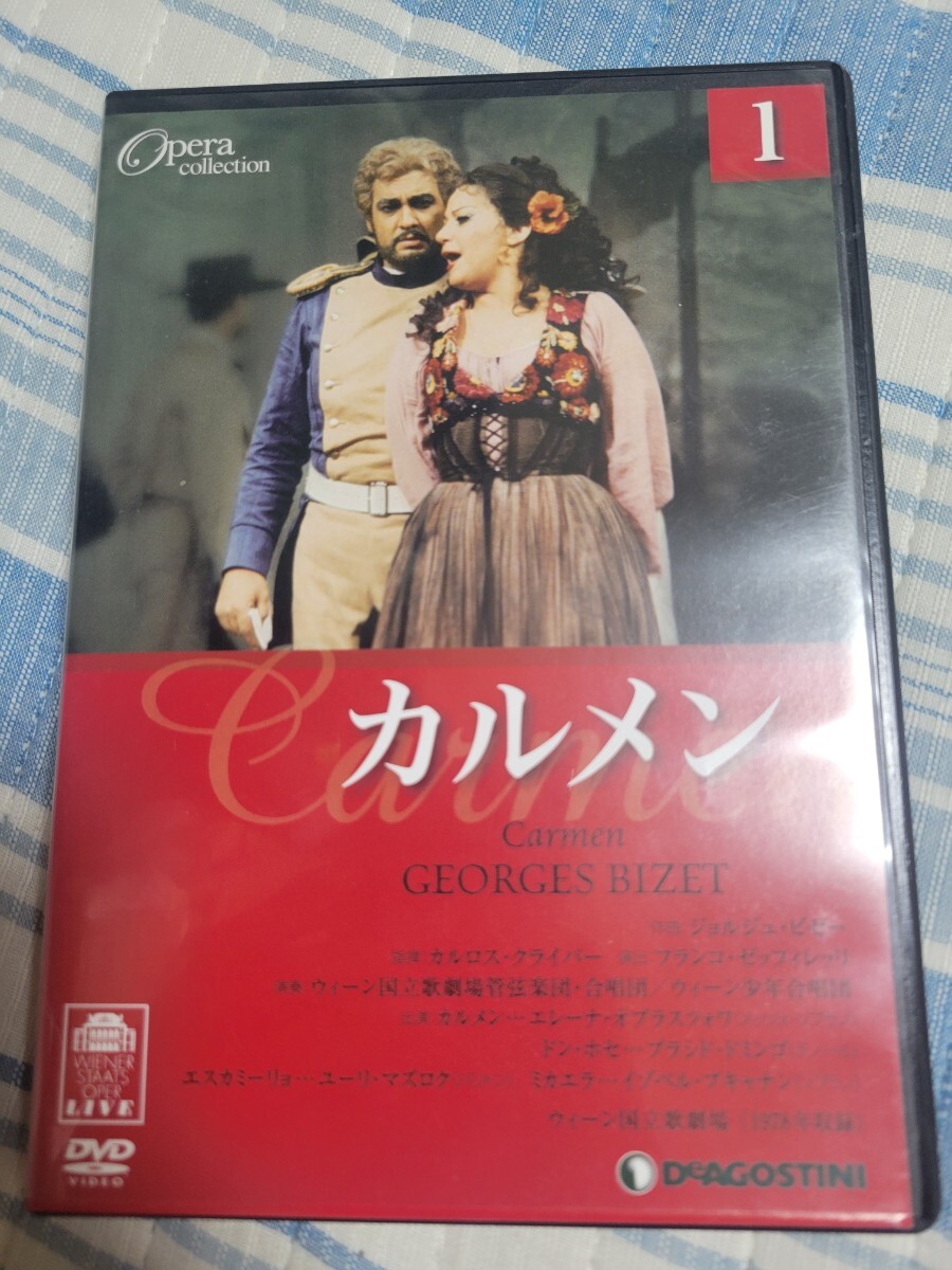 2026年最新】Yahoo!オークション -デアゴスティーニ オペラ