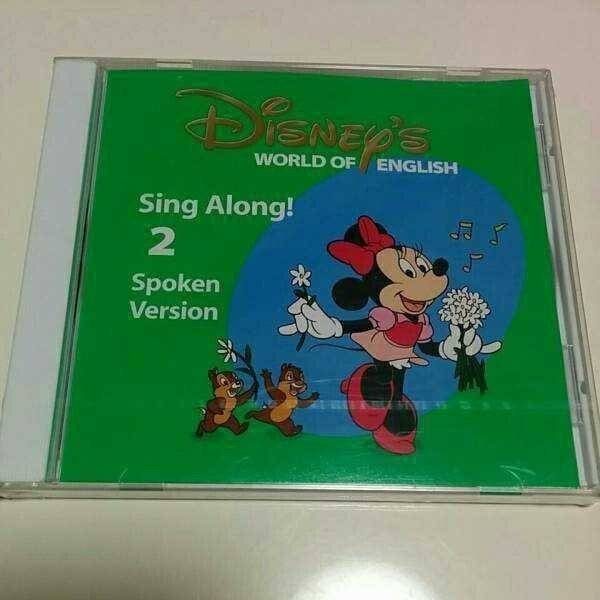 2026年最新】Yahoo!オークション -dwe シングアロング cdの中古品