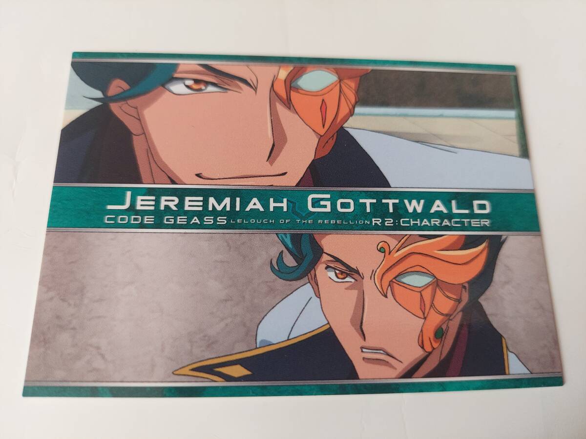 Yahoo!オークション -「(コードギアス)」(トレーディングカード) の