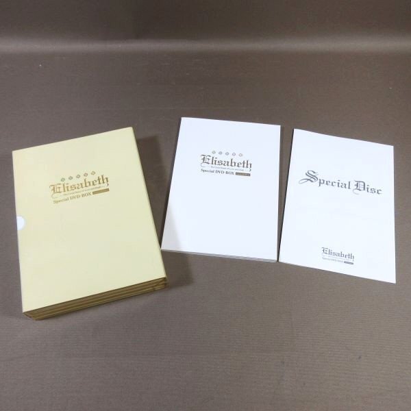 Yahoo!オークション -「エリザベート dvd box」の落札相場・落札価格