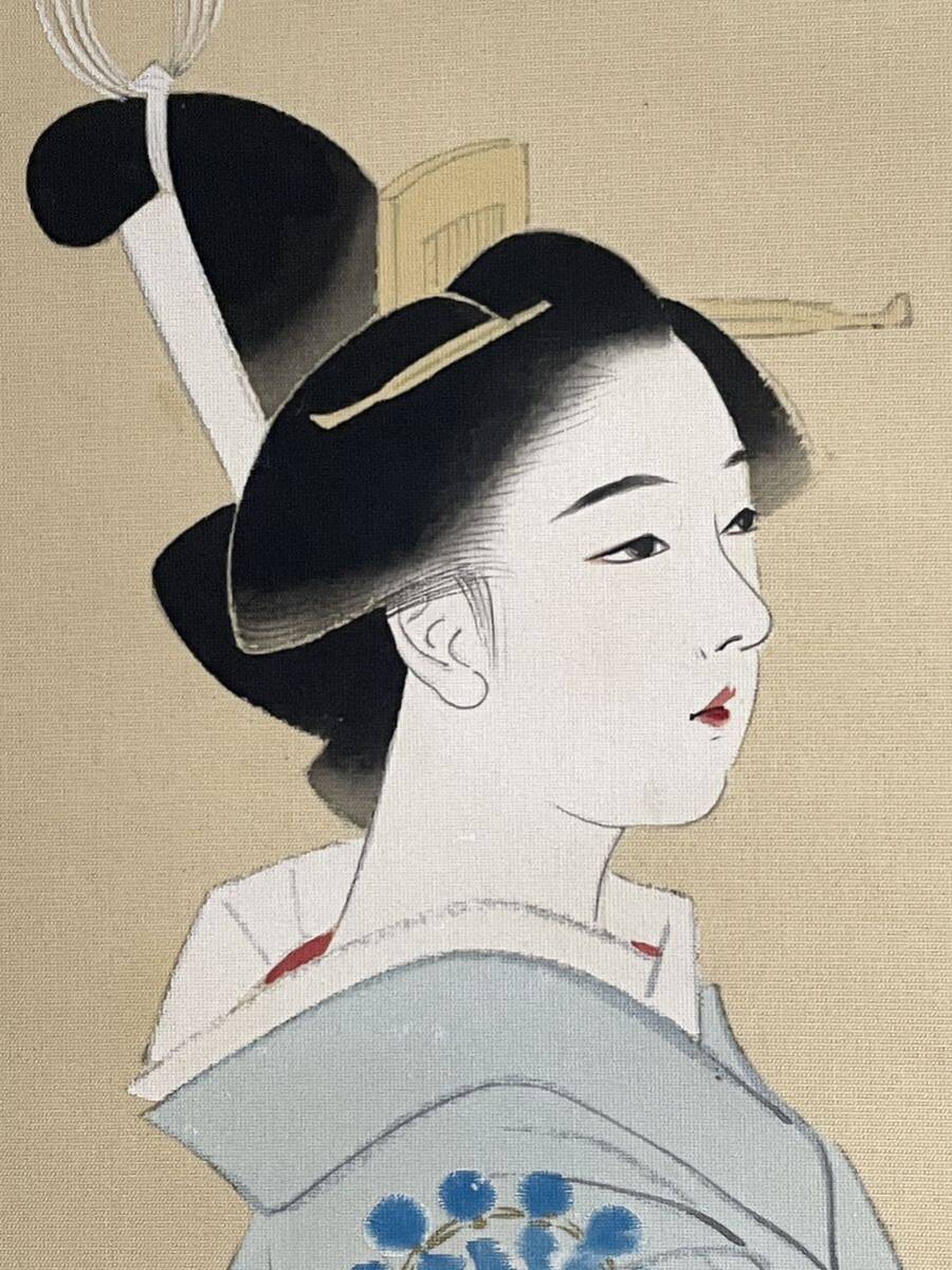 2026年最新】Yahoo!オークション -伊藤小坡の中古品・新品・未使用品一覧