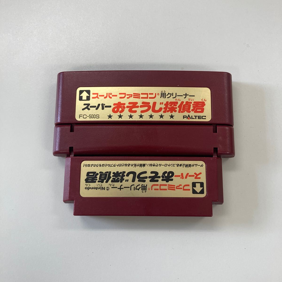 Yahoo!オークション -「cleaner」(ファミコン) (テレビゲーム)の落札