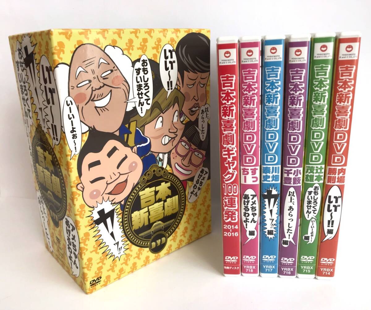 松竹新喜劇 松竹新喜劇 藤山寛美 十八番箱 六 DVD-BOX/藤山寛美 藤山