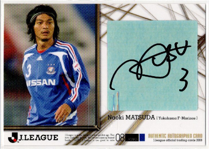 Yahoo!オークション -「松田直樹 サイン」の落札相場・落札価格