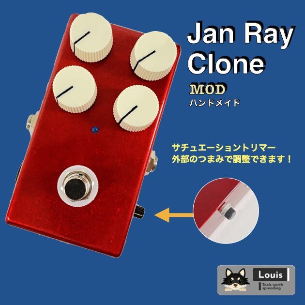 Yahoo!オークション -「jan ray クローン」の落札相場・落札価格