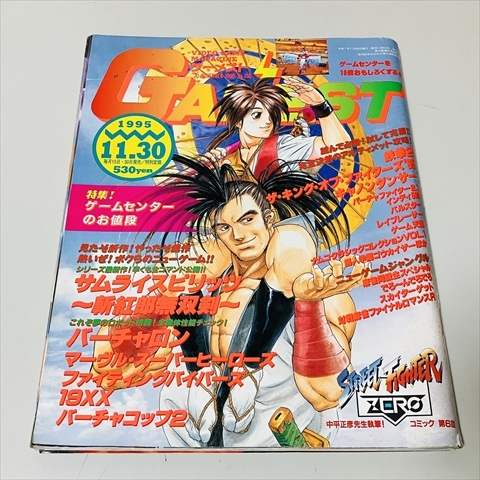 2026年最新】鉄拳2 (TEKKEN 2)の商品一覧 - Yahoo!オークション