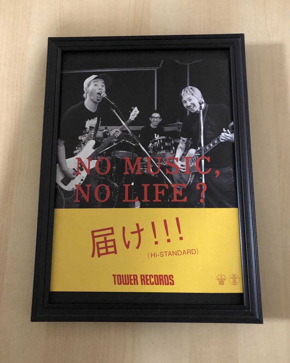 Yahoo!オークション -「ハイスタ dvd」の落札相場・落札価格