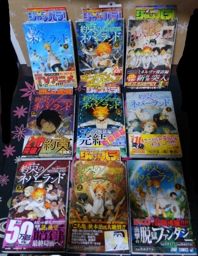 収納ボックス付き 約束のネバーランド 全巻セット｜Yahoo!フリマ（旧