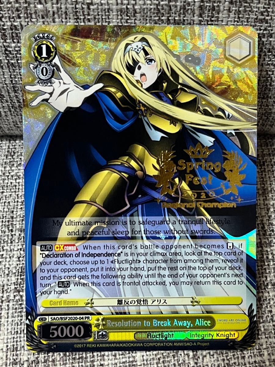 ヴァイスシュヴァルツ Yellow Big Bang 藤田ことね sp サイン ヴァイス