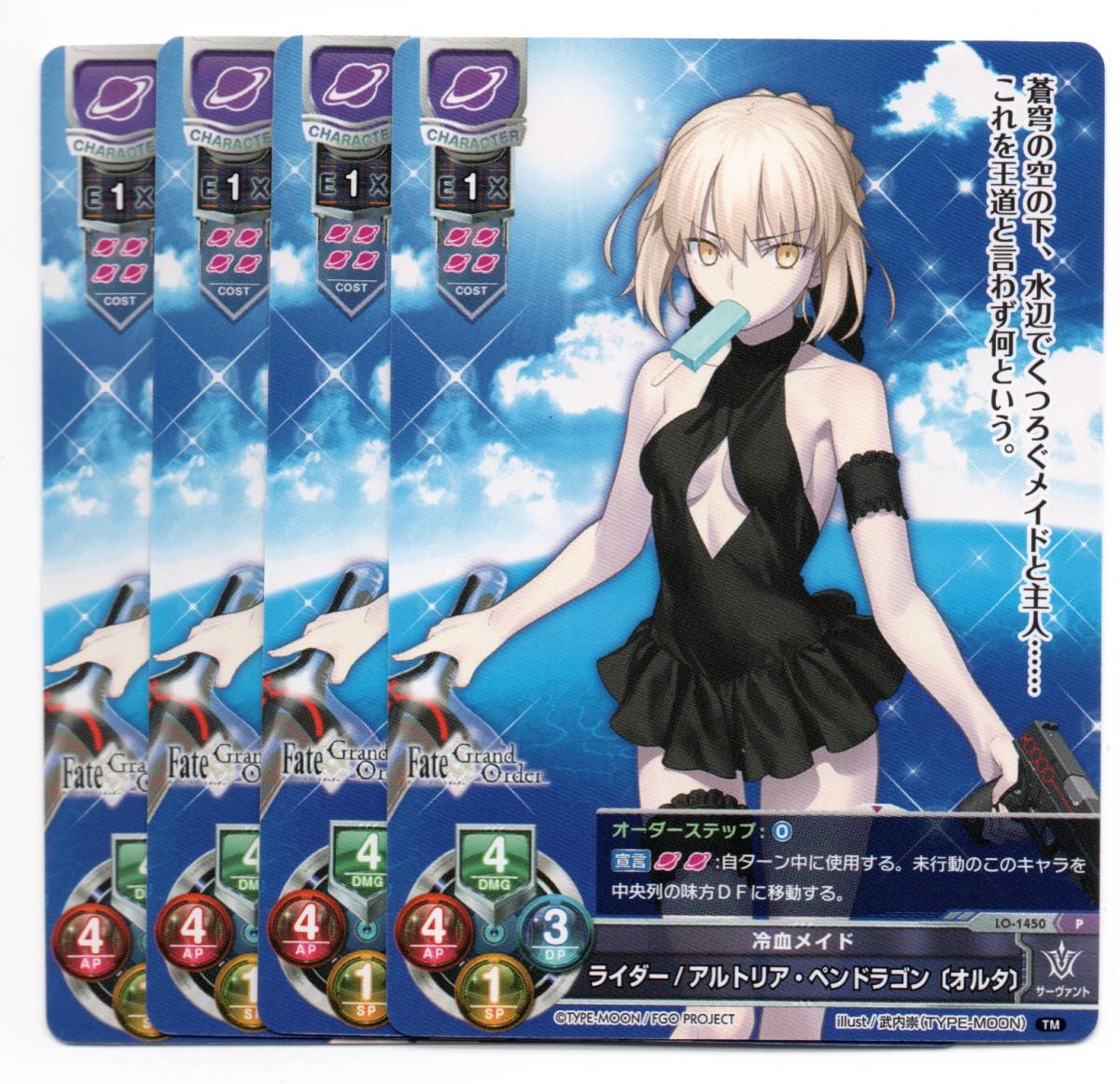 2026年最新】Yahoo!オークション -lycee アルトリアの中古品・新品・未