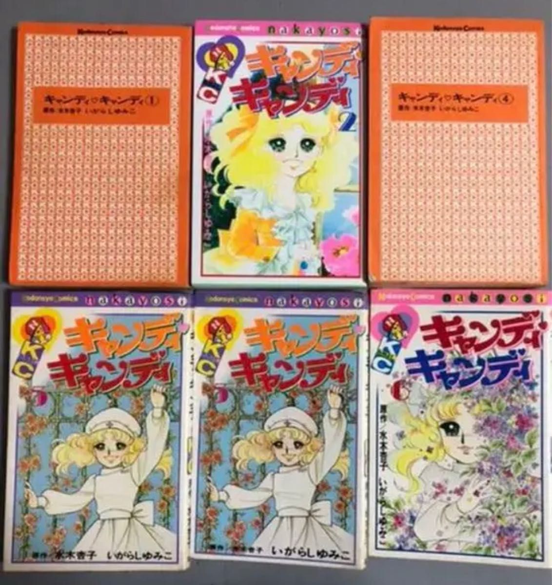 キャンディキャンディ 全9巻セット｜Yahoo!フリマ（旧PayPayフリマ）
