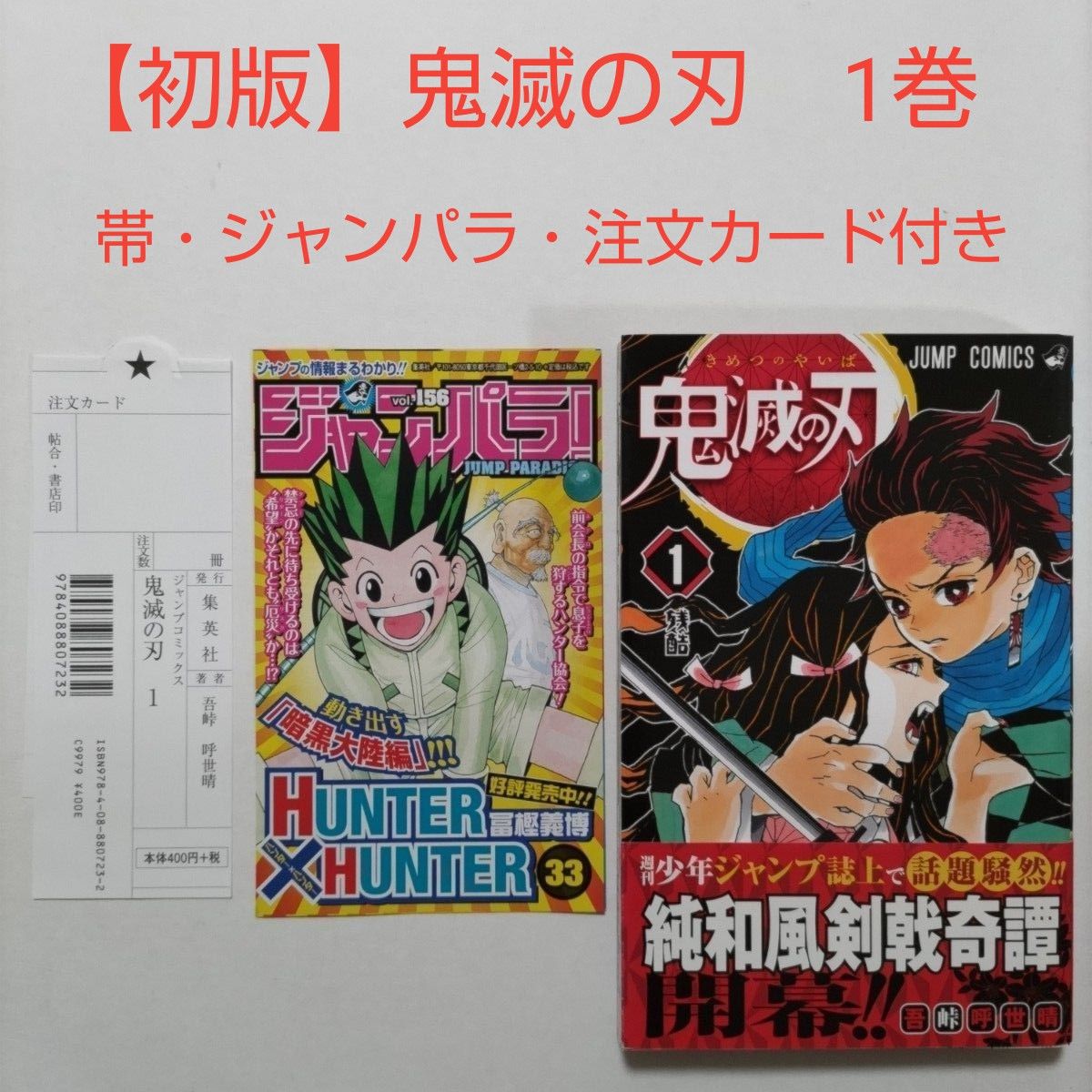 ワンピース1巻～83巻 94巻 初版多数｜Yahoo!フリマ（旧PayPayフリマ）