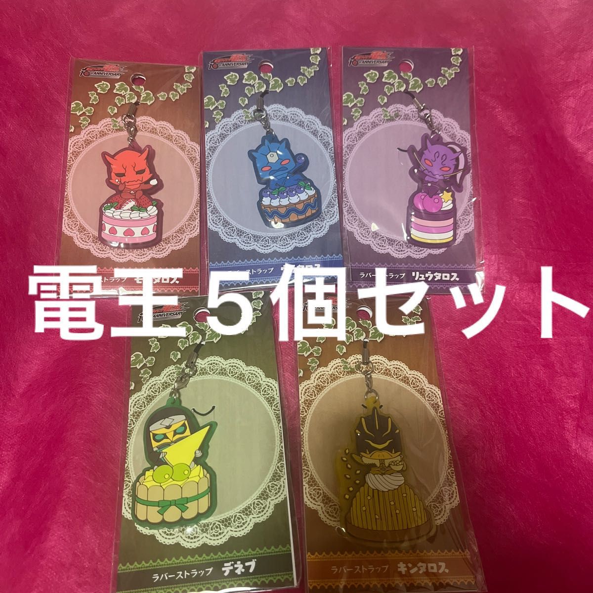 仮面ライダー電王 イマジン メタリックカード 6枚セット モモタロス