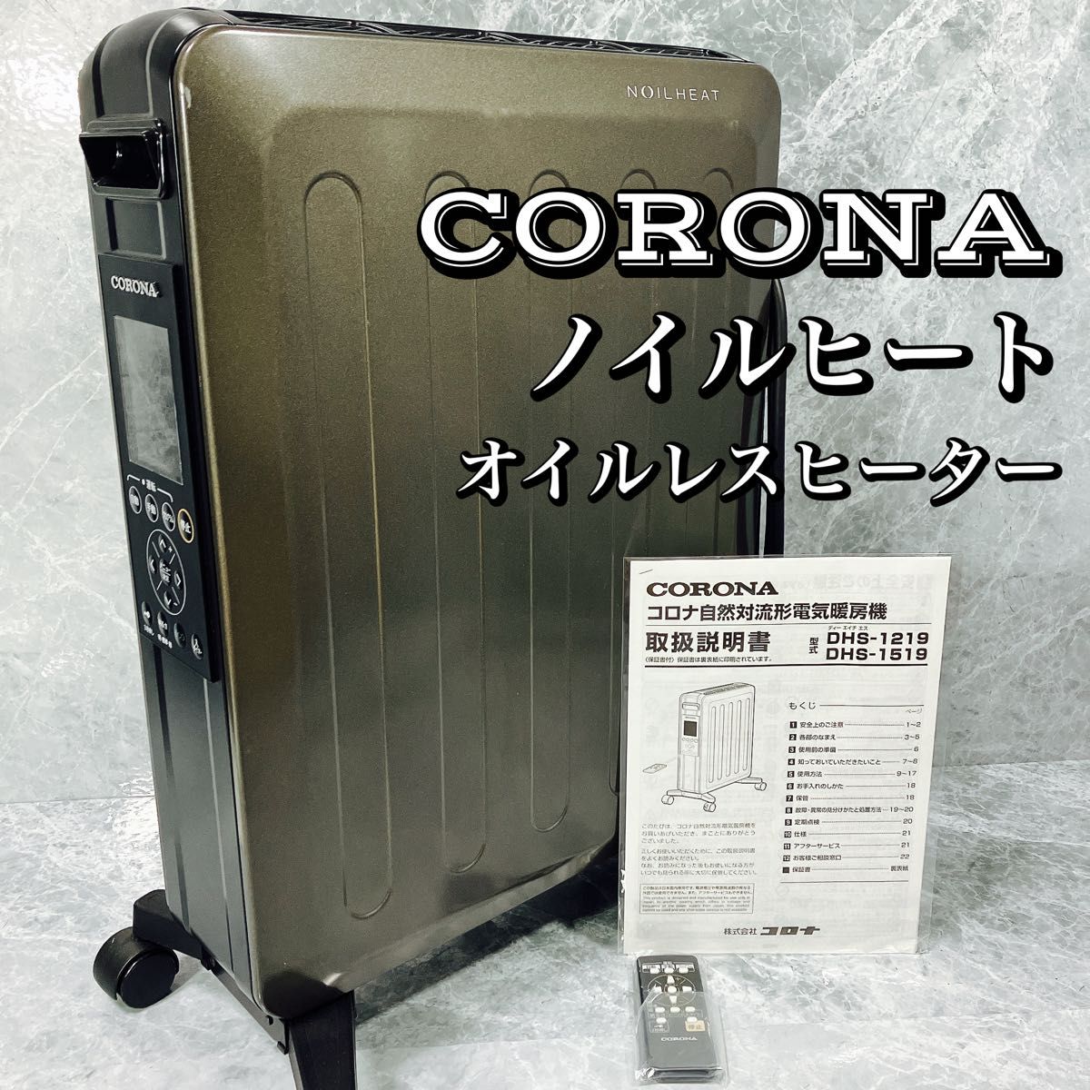 希少】 エムテック ケノン ヒーター ピンクゴールド KH583-02 オイル