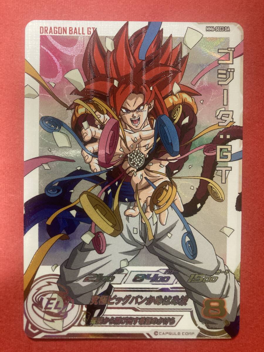 Yahoo!オークション -「ヒーローズ ゴジータ gt」の落札相場・落札価格