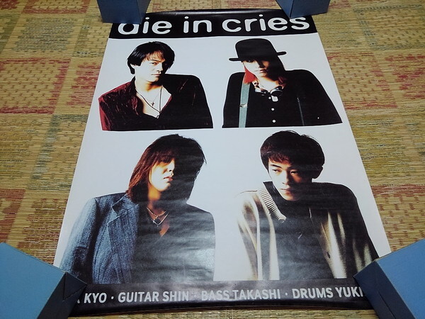 2026年最新】Yahoo!オークション -die in cries ポスター(印刷物)の