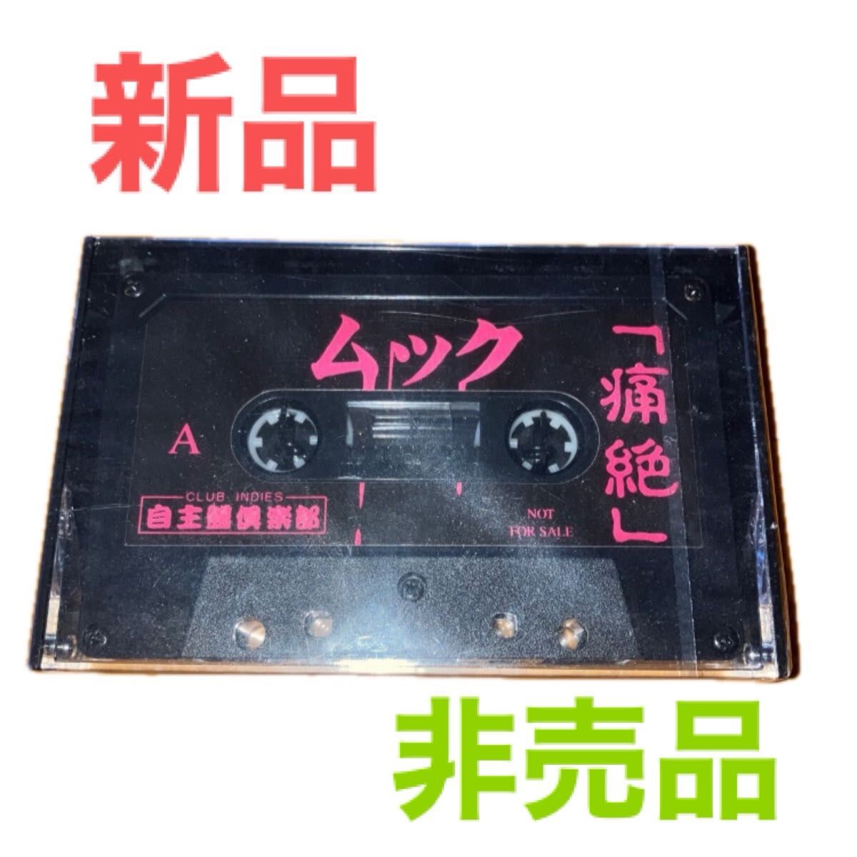 Kinoue64 自主製作CD-R2枚セット 放課後 日常消滅 ボカロ｜Yahoo