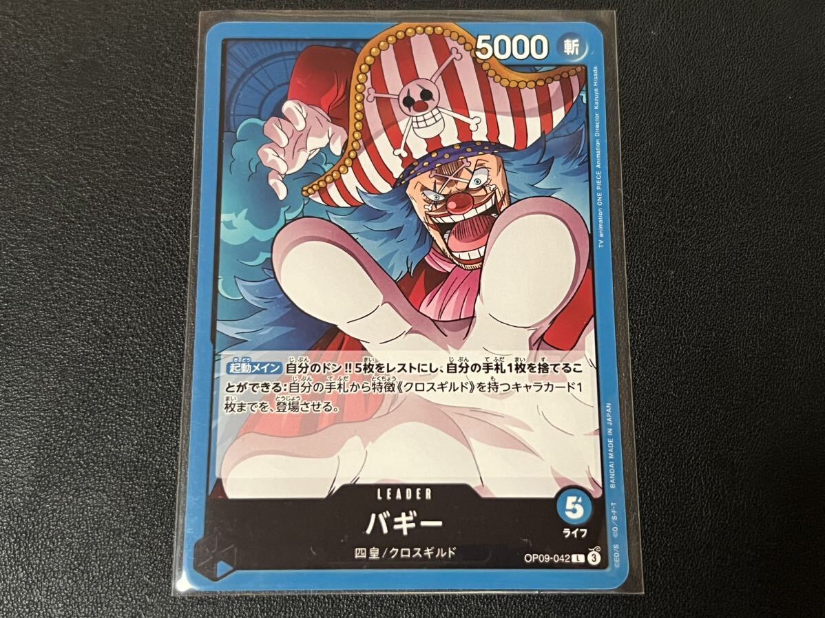 2026年最新】Yahoo!オークション -ワンピースカードバギーの中古品