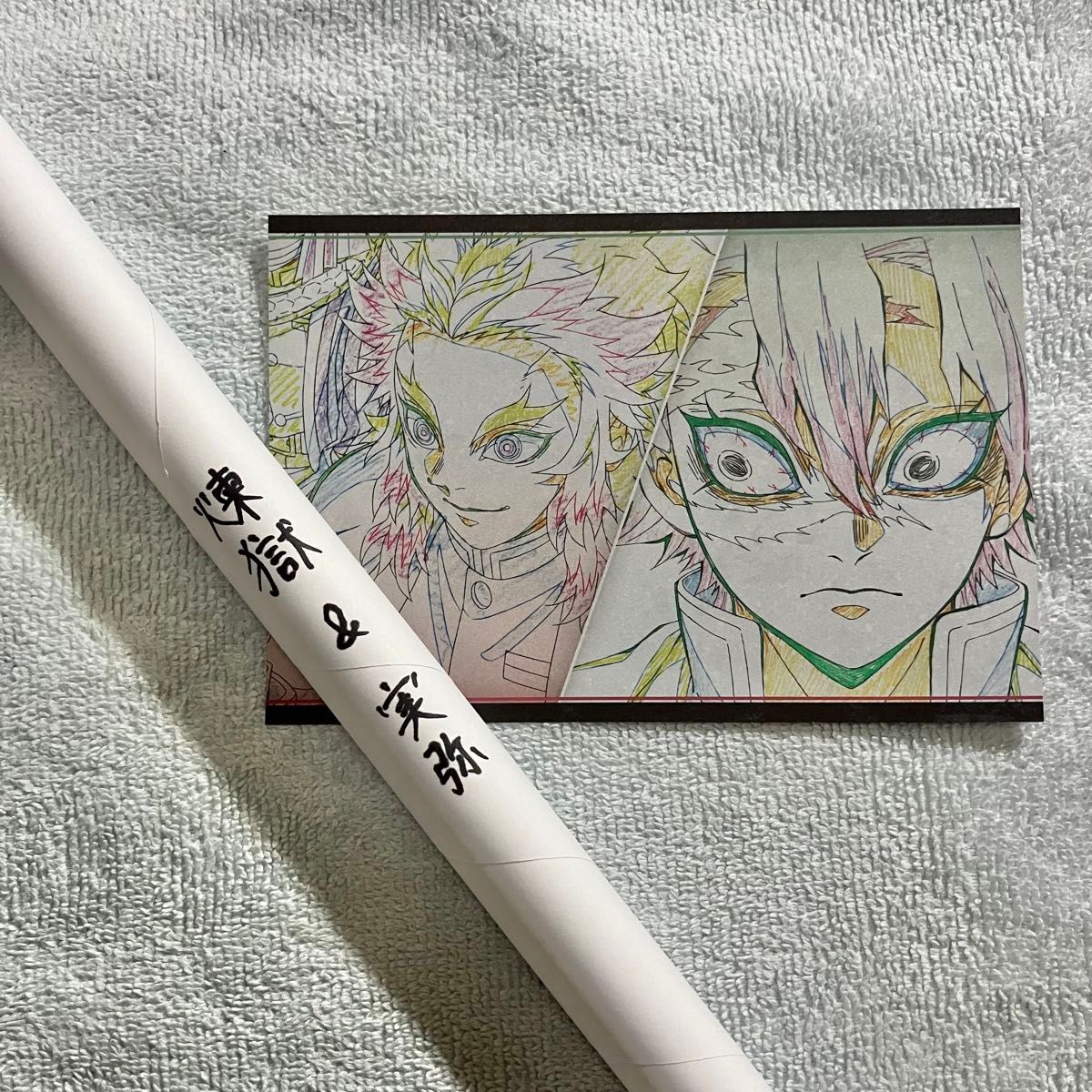 ufotable Dining 鬼滅の刃 無限城編 お楽しみくじ Wチャンス賞 B2