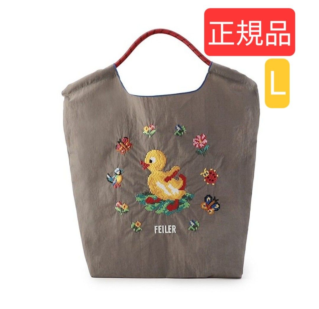 フェイラー ボールアンドチェーン ハイジ Mサイズ ブラック新品｜Yahoo