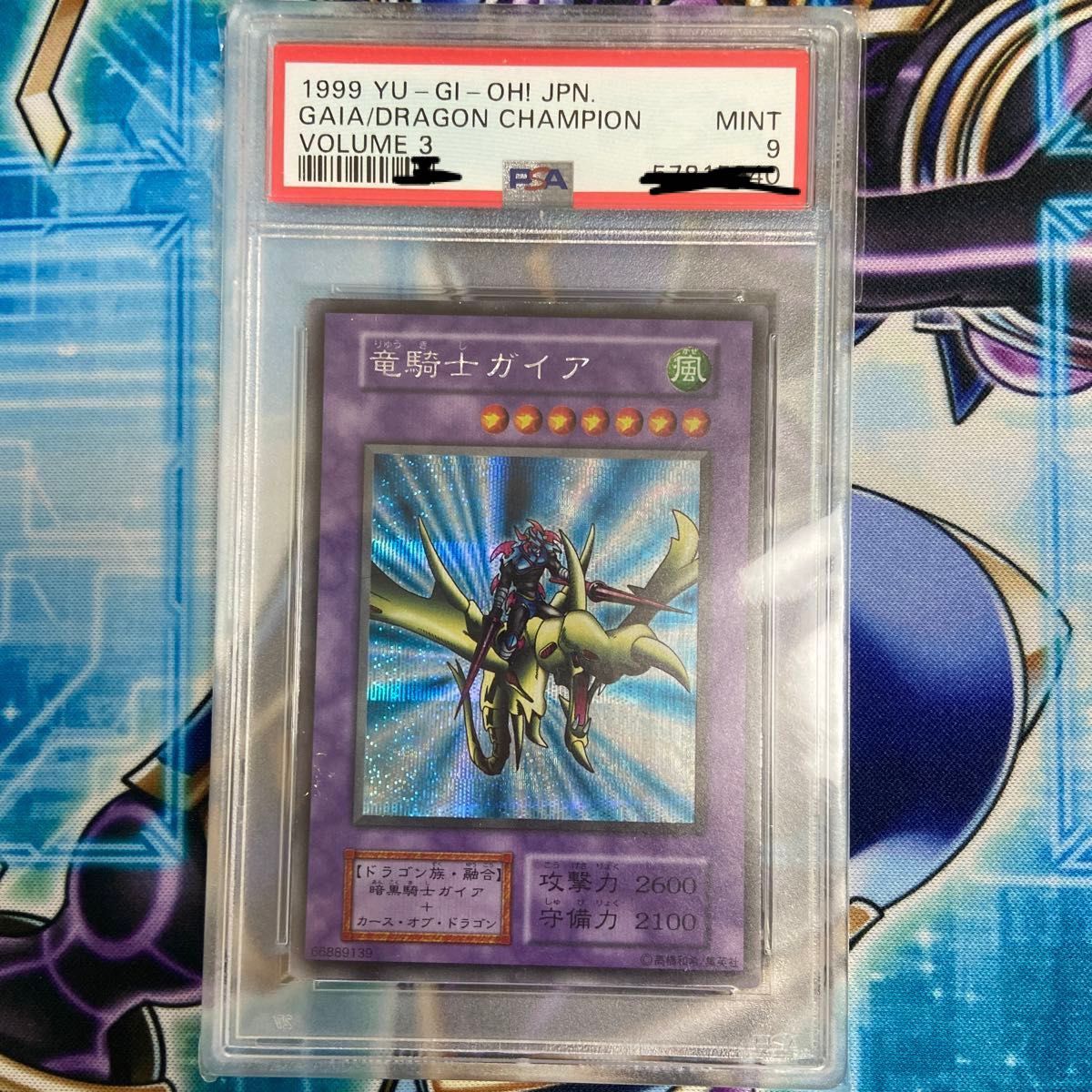 鑑定品 PSA10 】 極美品 最安値 世界41枚 ライトニング・ボルテックス